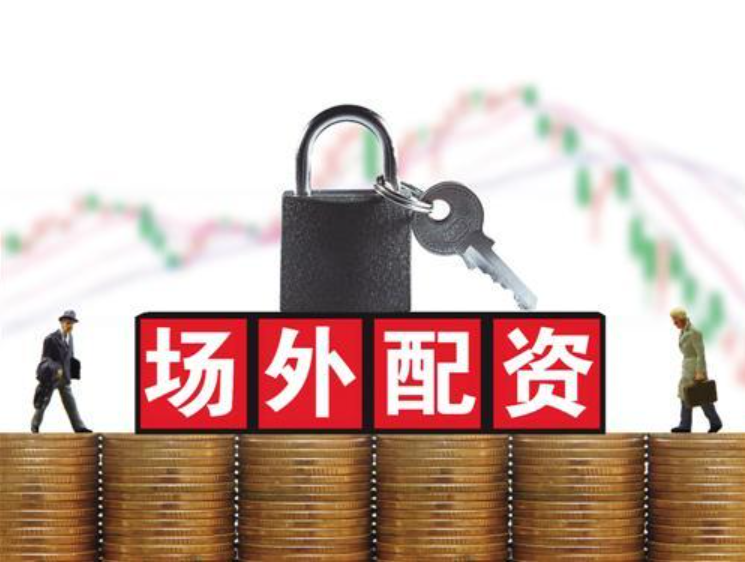 道正网配资:怎么找配资公司-美众议院开始召开会议 讨论“大而美”法案