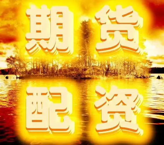 鼎合网配资:炒股配资理财-特朗普称美越达成贸易协议 越南所有对美出口商品将面临至少20%关税